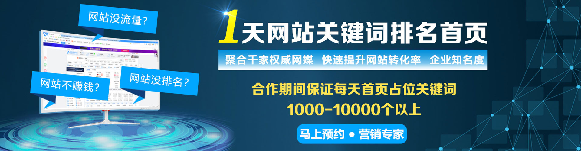 保山渠道开户返点
