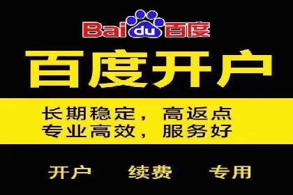 信息流托管助力企业决策的案例分享