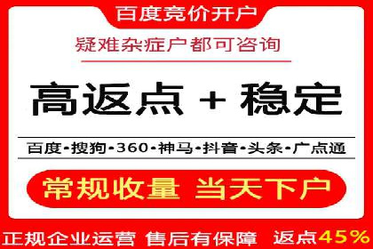 揭秘信息流广告推广效果秘诀